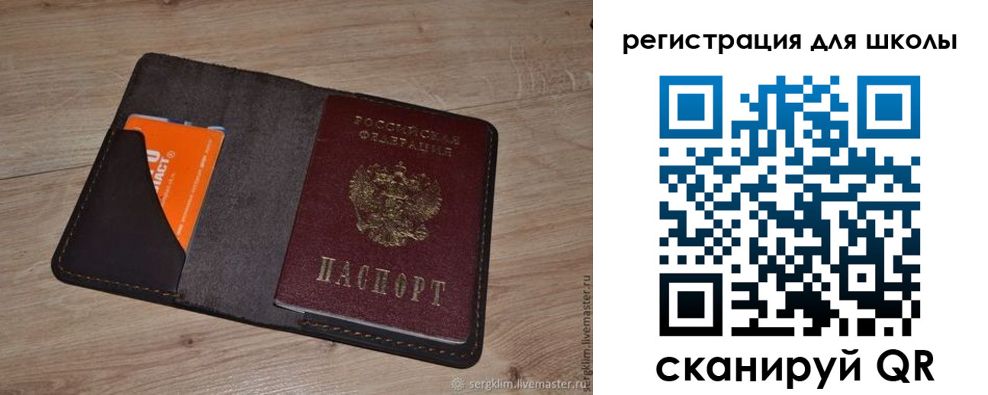 временная регистрация поиск в Касимове